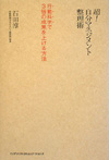 090601_b0001_ex05.jpg