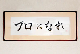 glay-s1top.jpg