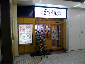 091014_l0002_ex01.jpg