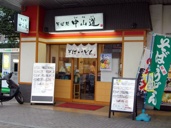 091125_l0002_ex01.jpg