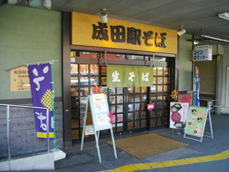 091223_l0002_ex01.jpg