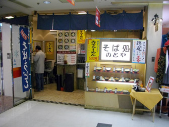 100113_l0002_ex01.jpg