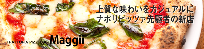 取材日記