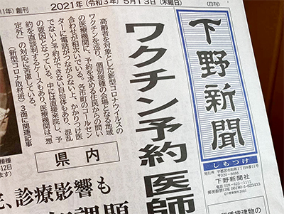 繁盛請負人・佐藤勝人の時事国々リポート  vol.55　潮目が変わったスタグフレーション時代は「ハイイメージ付き大衆商法」で勝負だ！