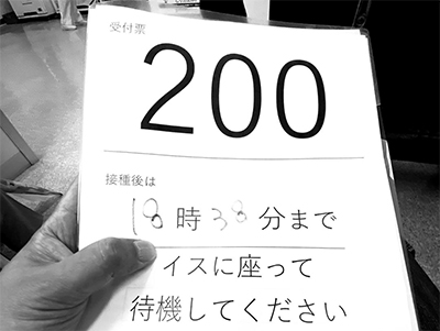 繁盛請負人・佐藤勝人の時事国々リポート  vol.57　九州のとある町にて。家族の物語に心を震わされた日。