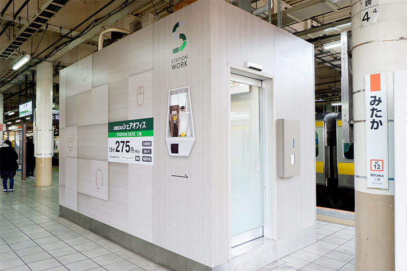 JR三鷹駅下りホーム上にあるSTATION DESK