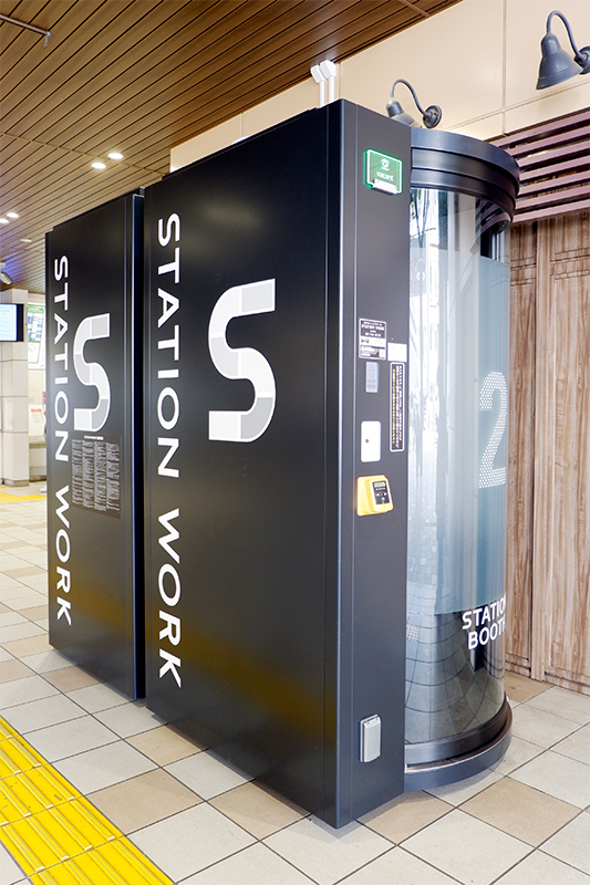 武蔵境駅の改札外にあるSTATION BOOTH