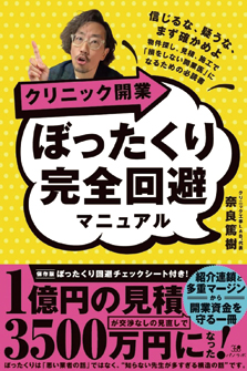 glay-s1top.jpg