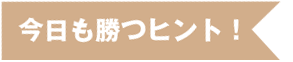 glay-s1top.jpg