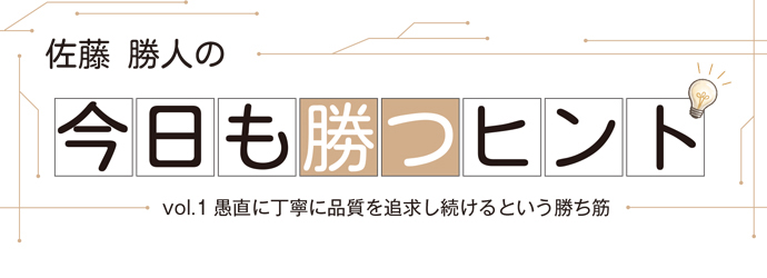 glay-s1top.jpg