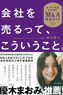 glay-s1top.jpg