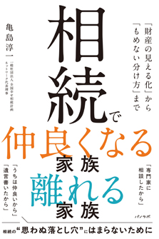 glay-s1top.jpg