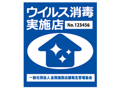 防災・危機管理のビジネス最前線 vol.3　被害を受けてしまった時の復旧と対策