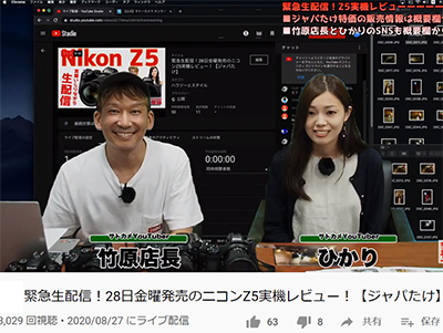 繁盛請負人・佐藤勝人の時事国々リポート  vol.47　親から子への、経営者から従業員への、教育が大事だという話