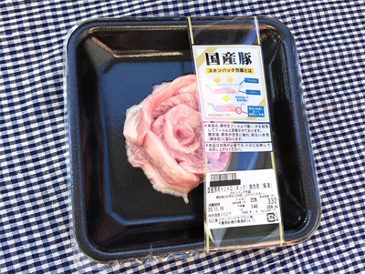 生鮮食品の売り方が変わる！　増えつつあるスキンパック