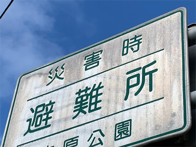 能登半島地震の発災を受けて、防災専門家が諸注意を解説 第2回　災害関連死について