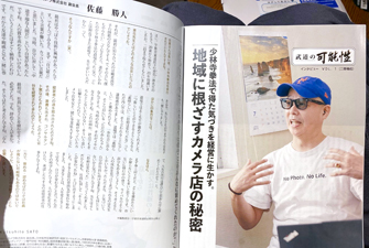glay-s1top.jpg