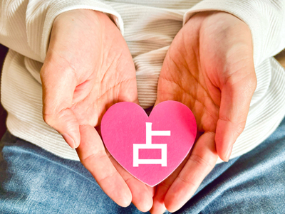 丙午の年に予想する占い市場のこれから