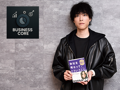 BUSINESS CORE 株式会社M&A プレップホールディングス　代表取締役　森沢 雄太