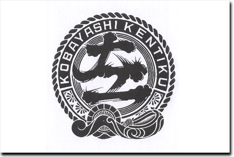 小林社長の大工歴30周年を記念して制作されたロゴ