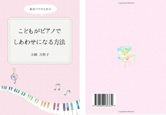 glay-s1top.jpg