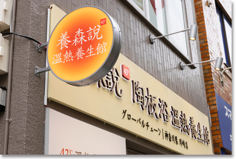 glay-s1top.jpg