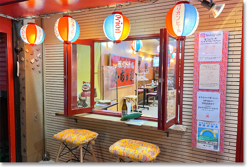 琉球酒場 美・ちゅらは、外飲みスペースも制作