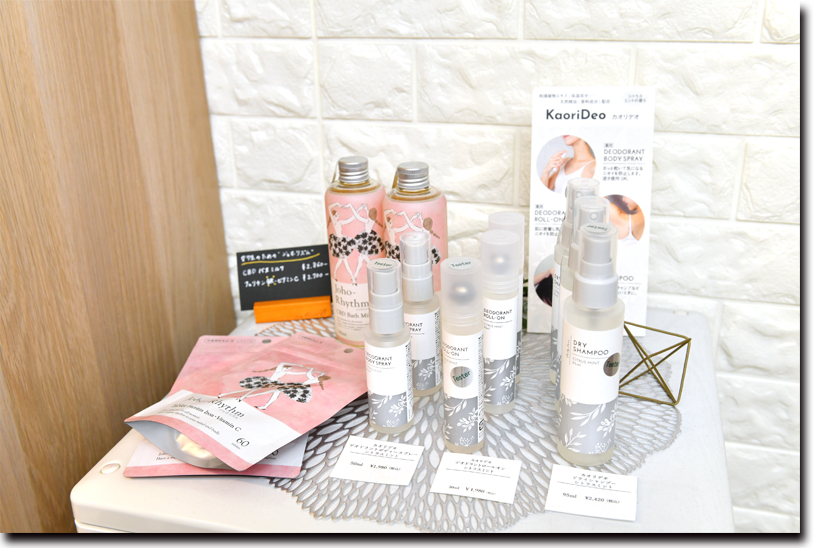 健康食品以外にも多種多様な商品をセレクト