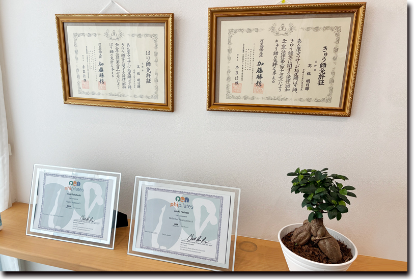 国家資格のほかPHI Pilates認定も所有