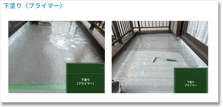 工事の途中経過は撮影して共有！