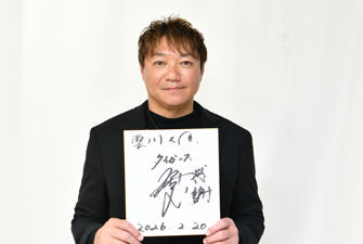 glay-s1top.jpg