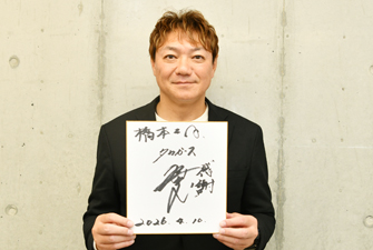 glay-s1top.jpg