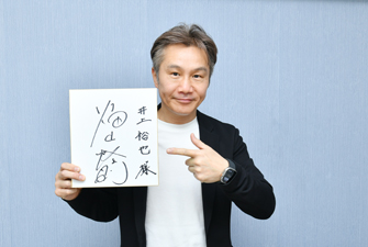 glay-s1top.jpg