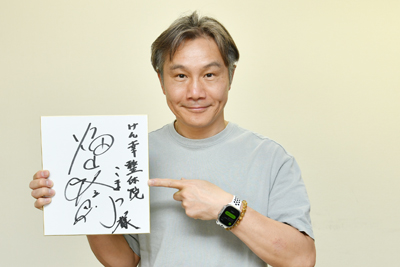 glay-s1top.jpg