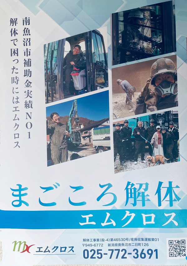 glay-s1top.jpg