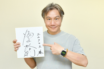 glay-s1top.jpg