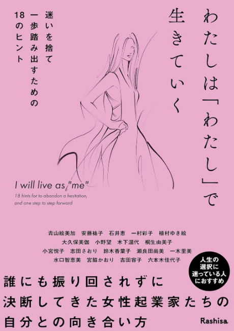 glay-s1top.jpg