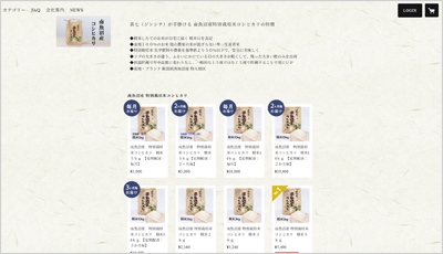 glay-s1top.jpg