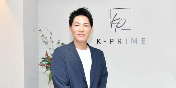 経験と人との縁を大切に 不動産業界に新風を吹き込む
株式会社K-Prime 代表取締役 片山 景凡 経験と人との縁を大切に 不動産業界に新風を吹き込む
株式会社K-Prime 代表取締役 片山 景凡