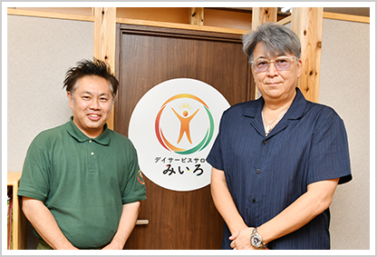 glay-s1top.jpg