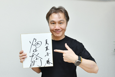 glay-s1top.jpg
