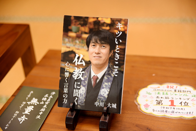 glay-s1top.jpg