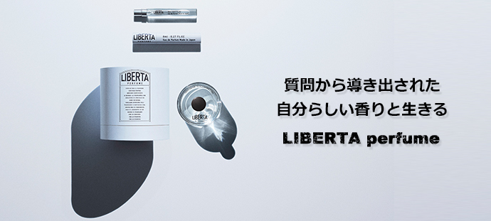 質問から導きだされた　自分らしい香りと生きる
LIBERTA perfume（リベルタパフューム）