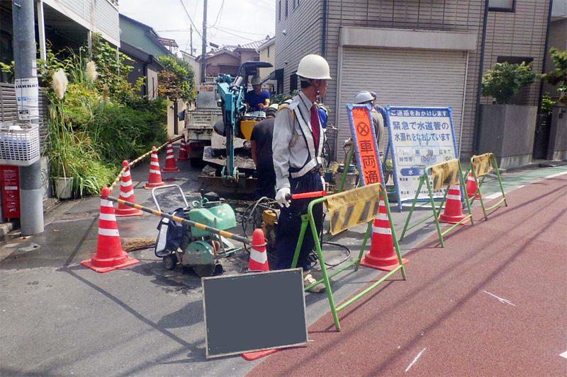 漏水修理現場の様子