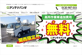 glay-s1top.jpg