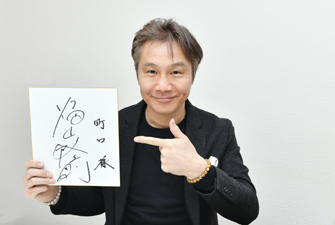 glay-s1top.jpg