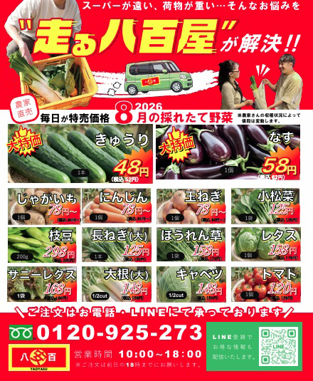 glay-s1top.jpg