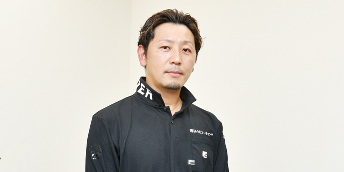 木製品に命を吹き込む 匠の塗装技術を未来へ
株式会社H・Mコーティング 代表取締役 秦 昌樹 木製品に命を吹き込む 匠の塗装技術を未来へ
株式会社H・Mコーティング 代表取締役 秦 昌樹
