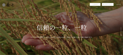 glay-s1top.jpg