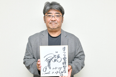 glay-s1top.jpg